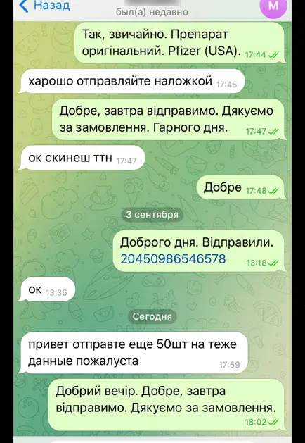 Обратний зв'язок у вигляді скріншота